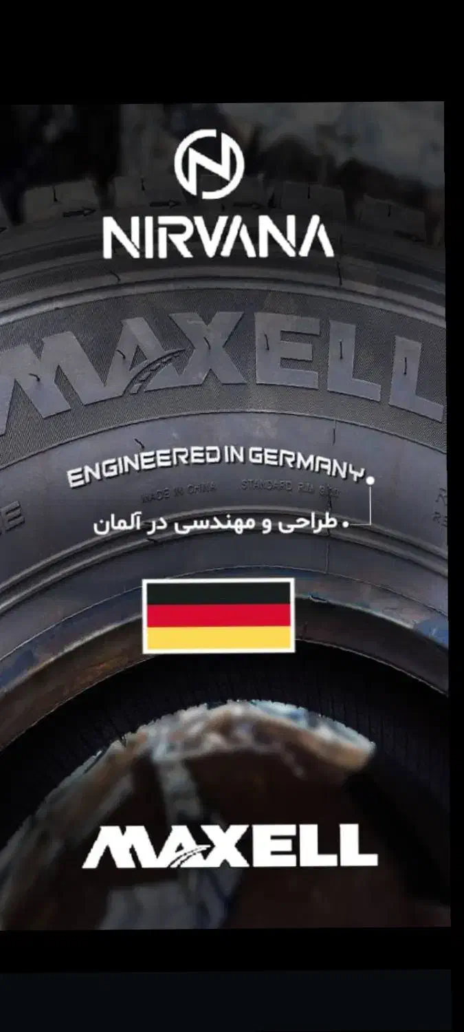 لاستیک نیسانی .ایسوزویی.کامیونی . نقدواقساط|قطعات یدکی و لوازم جانبی|گنبد کاووس, |دیوار