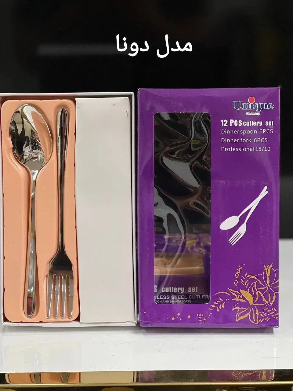 قاشق و چنگال یونیک سنگین ، استیل 18/10|ظروف سرو و پذیرایی|کرج, خرمدشت|دیوار