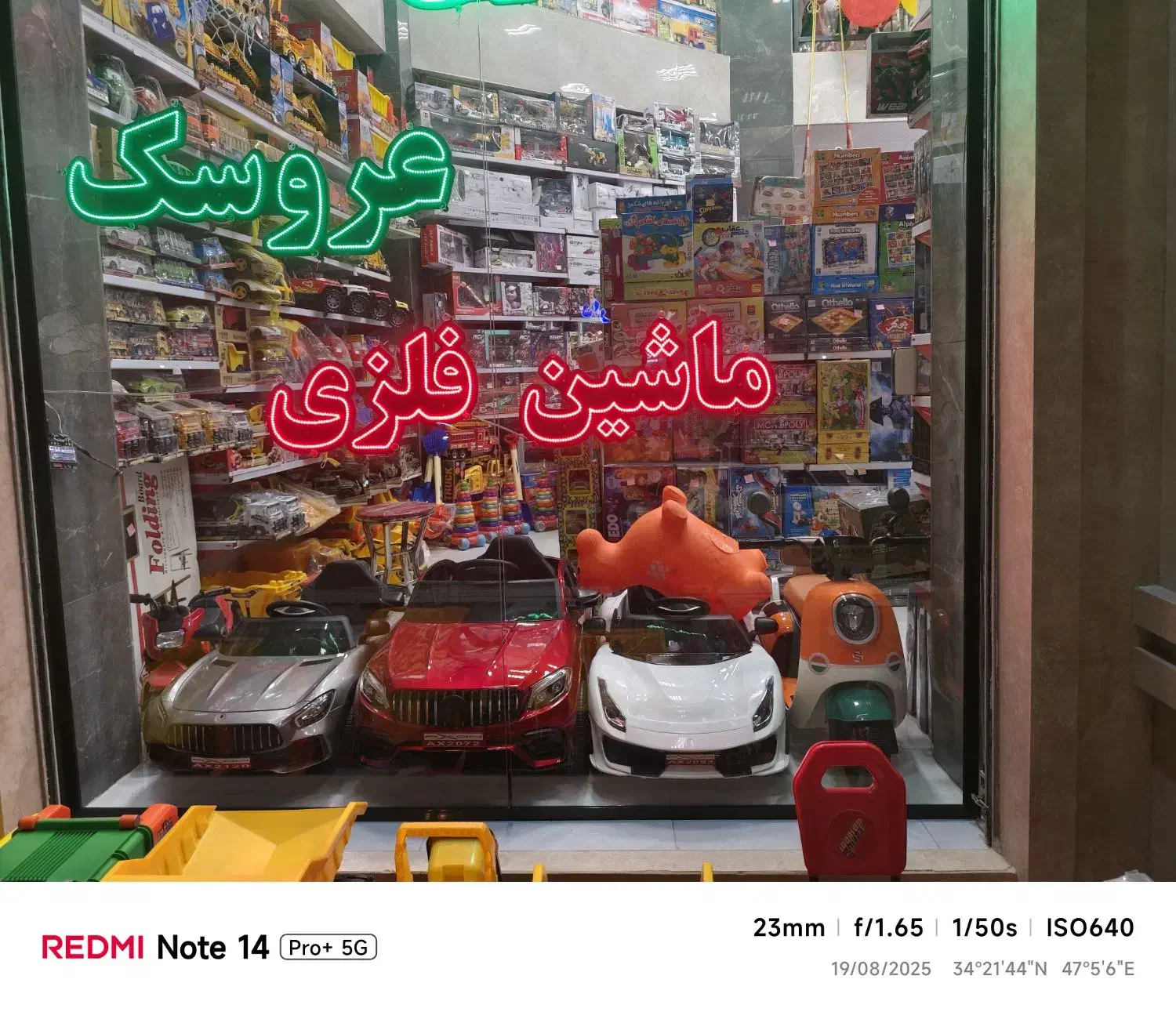 سه چرخه سوپرتیتان تاشو پلاس|دوچرخه، اسکیت، اسکوتر|کرمانشاه, |دیوار