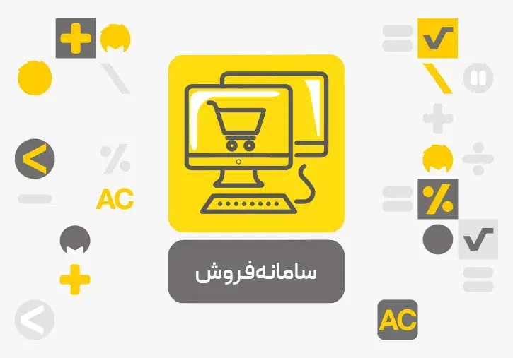 حسابداری،حسابرسی/ نرم‌افزار|خدمات مالی، حسابداری، بیمه|مشهد, راه آهن|دیوار