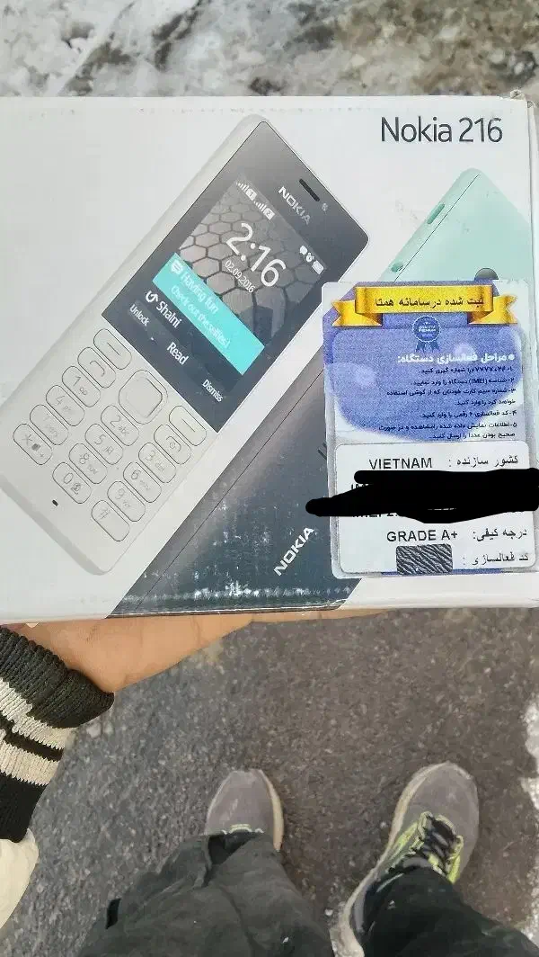 نوکیا ۲۱۶|موبایل|قیدار, |دیوار
