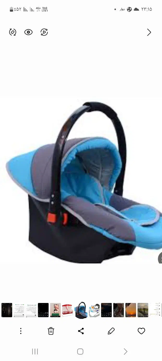 کریر سالم و نو|اسباب و اثاث بچه|خرمآباد, |دیوار