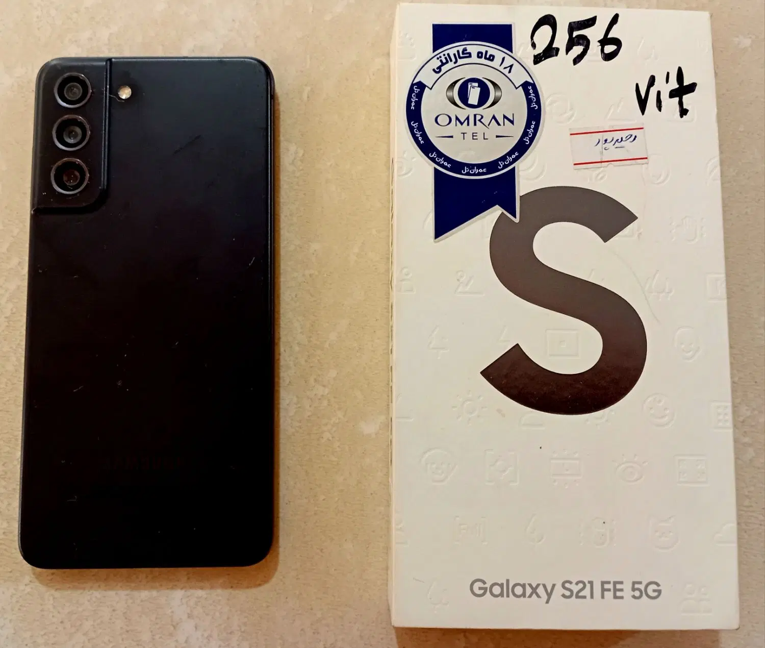 Galaxy S21 FE|موبایل|بافت, |دیوار