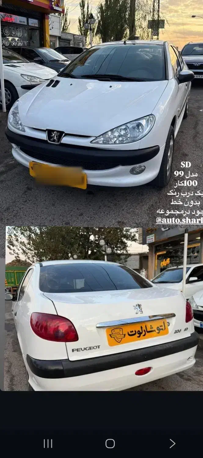 ۲۰۶ پژو v8|خودرو سواری و وانت|میاندوآب, |دیوار