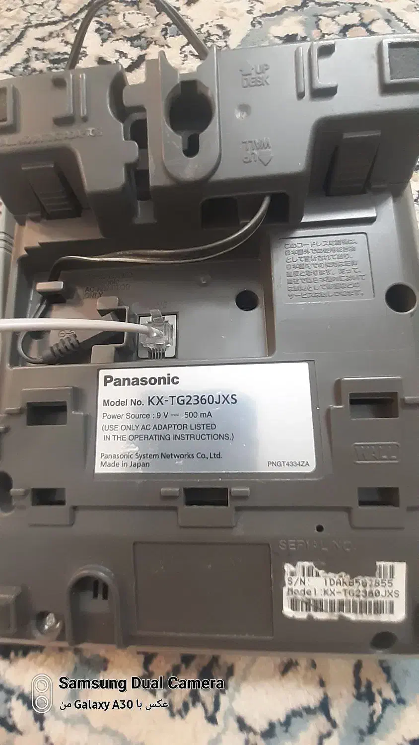 گوشی|تلفن رومیزی|تهران, هفت چنار|دیوار