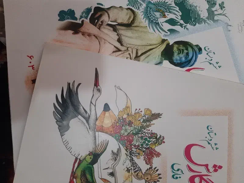 کتاب درسی|کتاب و مجله آموزشی|بندرعباس, |دیوار