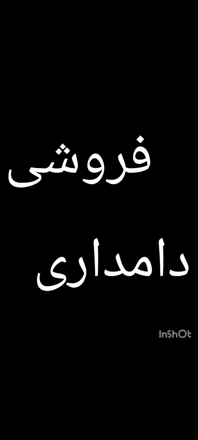 فروش|فروش دفتر صنعتی، کشاورزی، تجاری|کبودرآهنگ, |دیوار