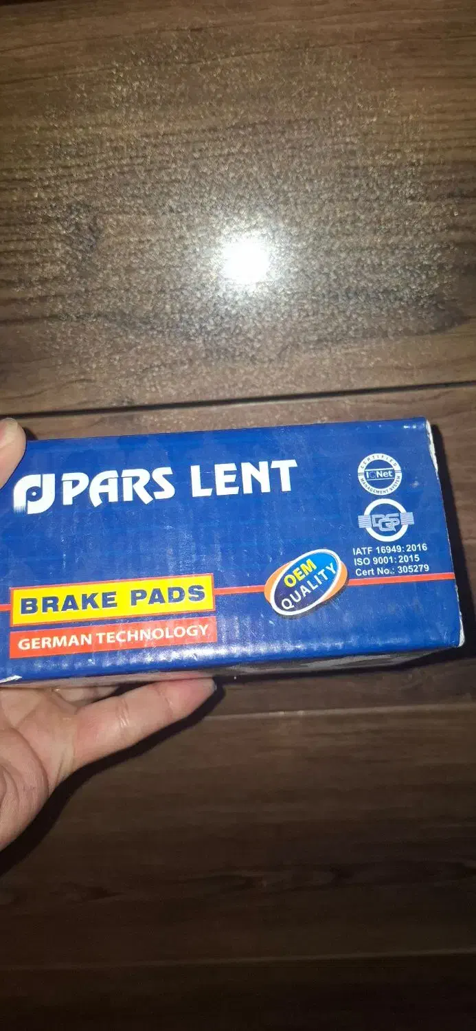 لنت جلو پارس شاهین|قطعات یدکی و لوازم جانبی|رباطکریم, رباطکریم|دیوار