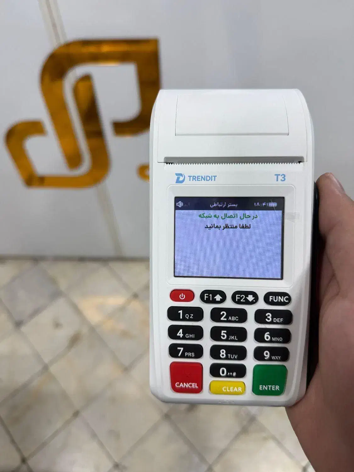 کارتخوان سیار مختلف 92 مدل motafavet tedadi taki|فروشگاه و مغازه|پرند, فاز ۴|دیوار