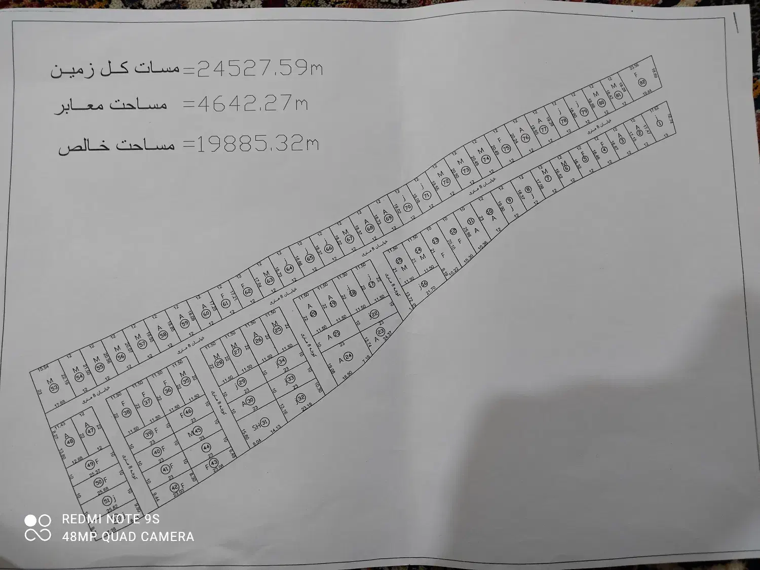 فروش زمین در بردگپی|فروش زمین و ملک کلنگی|ایذه, |دیوار