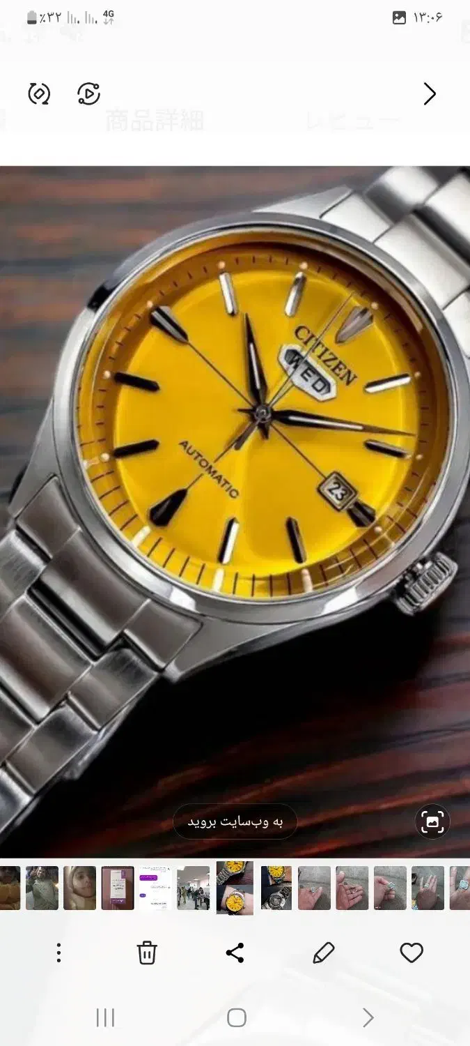 ساعت مچی سیتیزن|ساعت|زنجان, |دیوار