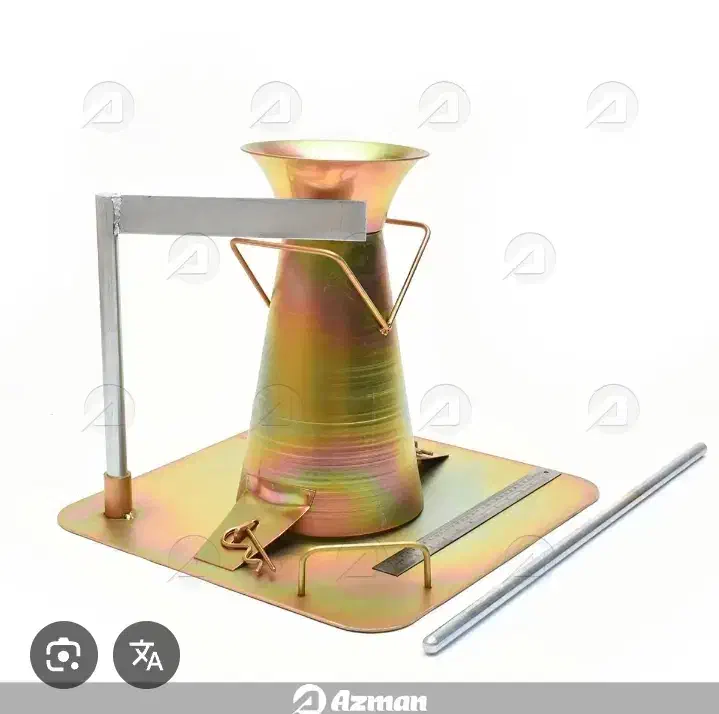 گمشده|اشیا|همدان, |دیوار