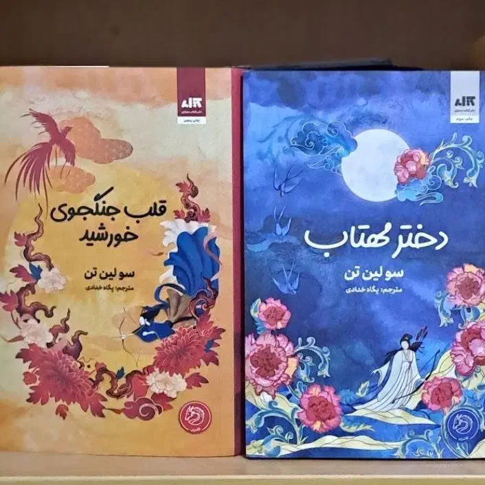 کتاب نشر مجازی کاملا نو با هدیه|کتاب و مجله ادبی|اندیشه, اندیشه فاز ۱|دیوار