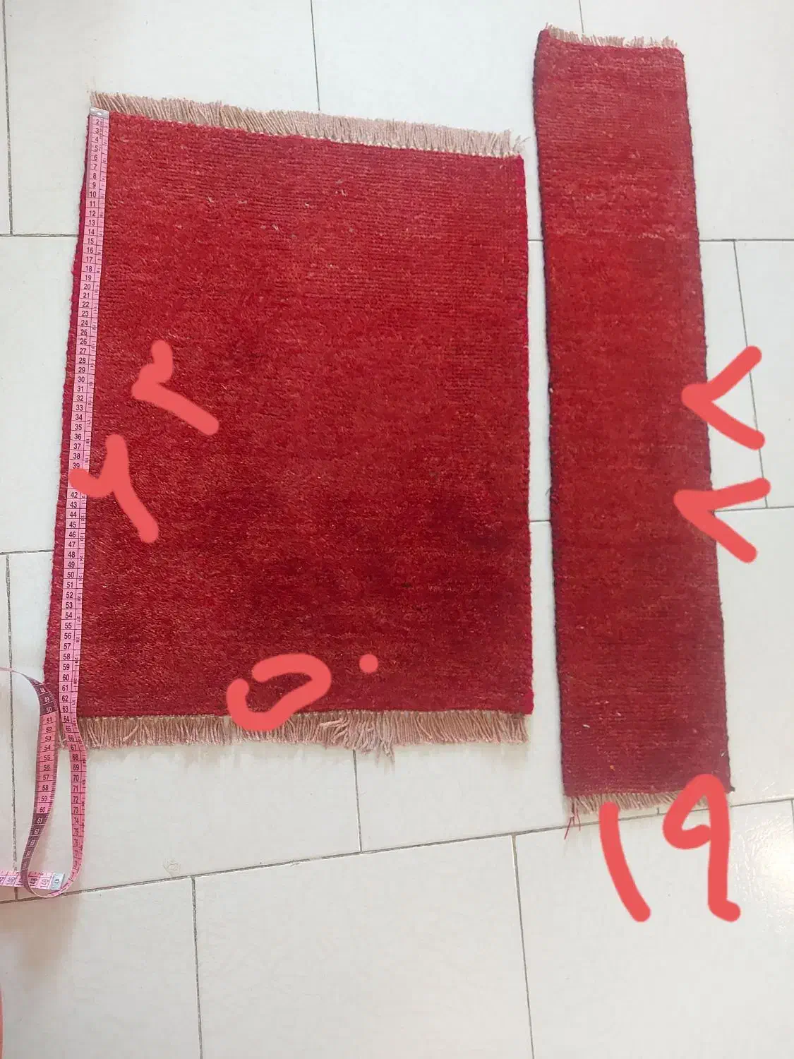 گلیم|گلیم، جاجیم، گبه|تهران, دبستان|دیوار