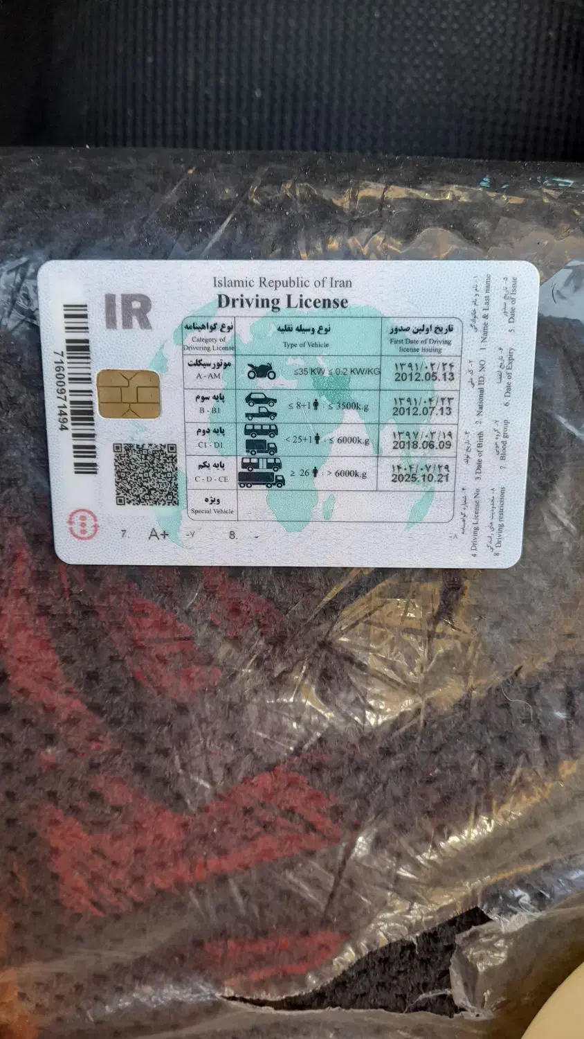 راننده نیسان هستم با نیسان|خدمات حمل و نقل|اسلامشهر, شهرک امام حسین (میان آباد)|دیوار