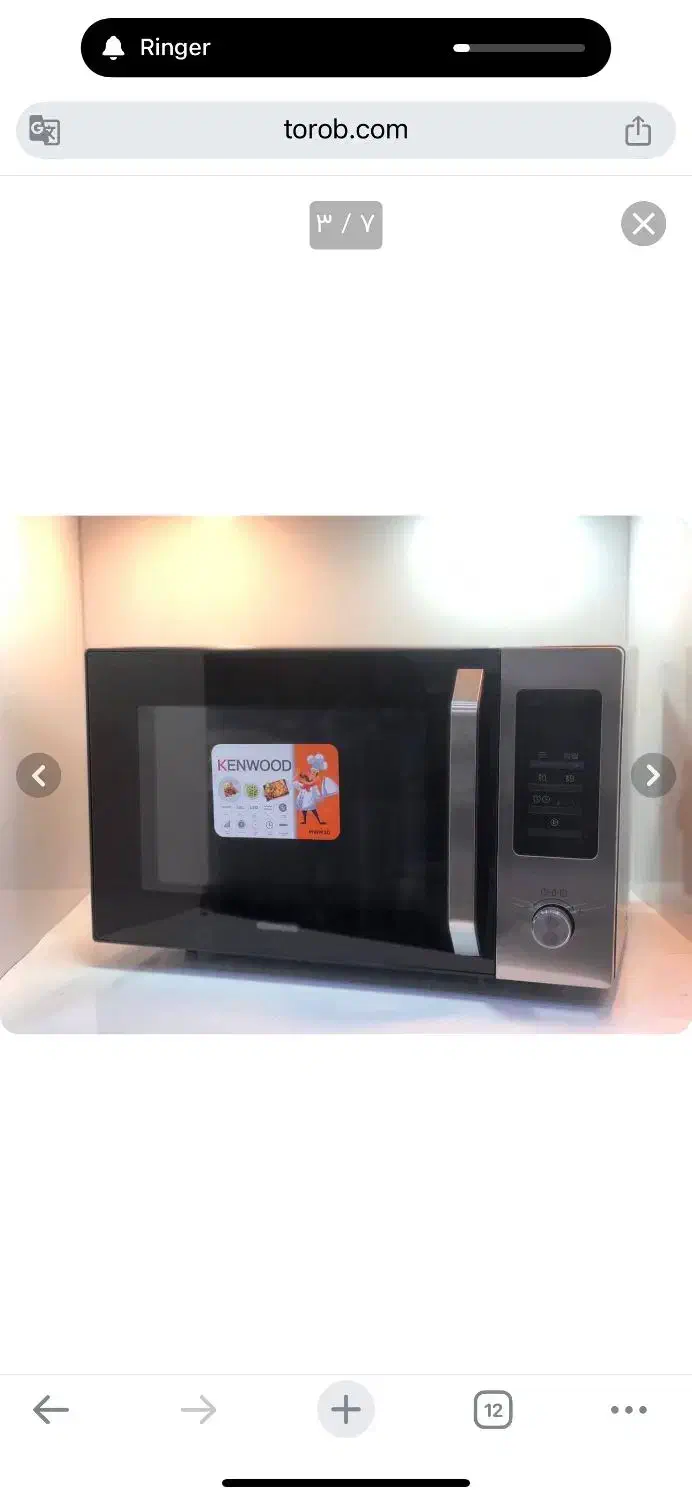 مایکروفر|اجاق گاز و لوازم برقی پختوپز|مریوان, |دیوار