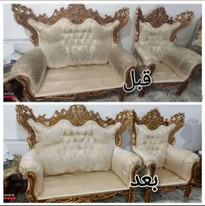 مبل شویی نمونه|خدمات نظافت|سقز, |دیوار