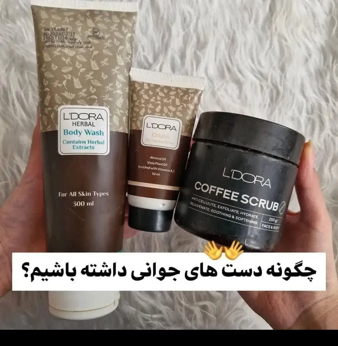 ماسک مو لدورا|آرایشی، بهداشتی، درمانی|ارومیه, |دیوار