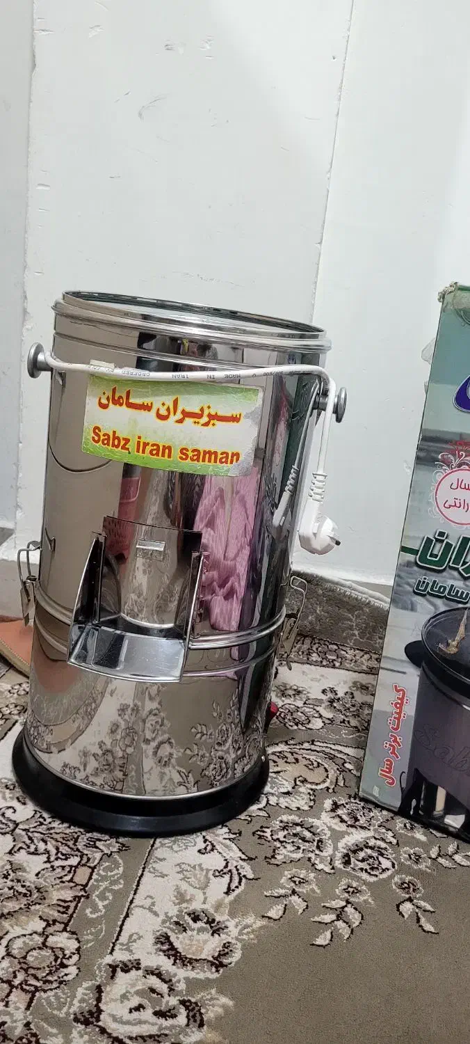 سبزی خوردکن سه کیلویی سبزیران|خردکن، آسیاب، غذاساز|فردیس, شهرک ارم|دیوار