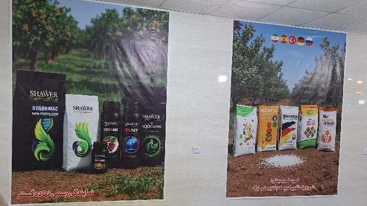 گیاهپزشک لیسانس یا فوق لیسانس|استخدام صنعتی، فنی، مهندسی|زرند, |دیوار