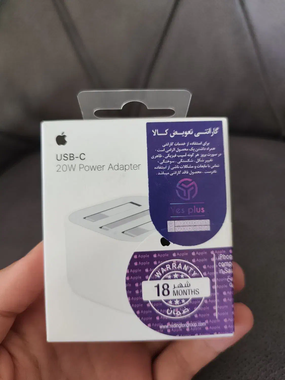 اداپتور آیفون اوریجینال|لوازم جانبی موبایل و تبلت|شاهین‌شهر, نظامی|دیوار