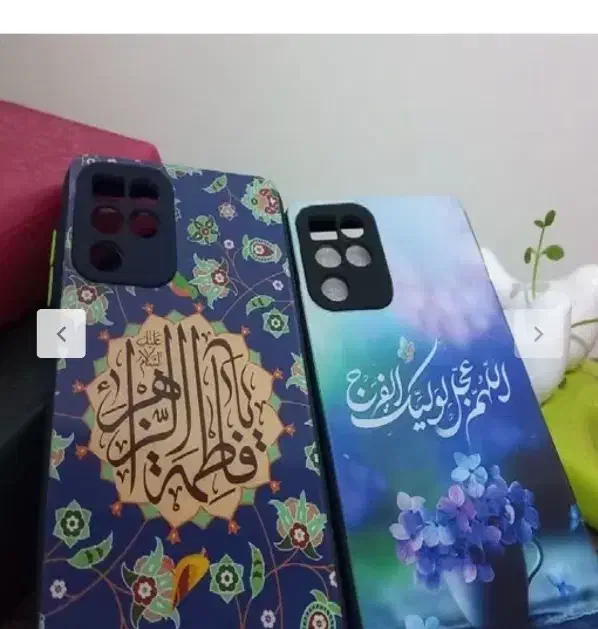 قاب موبایل مذهبی برای همه مدل ها|لوازم جانبی موبایل و تبلت|شهریار, ابراهیم‌آباد|دیوار