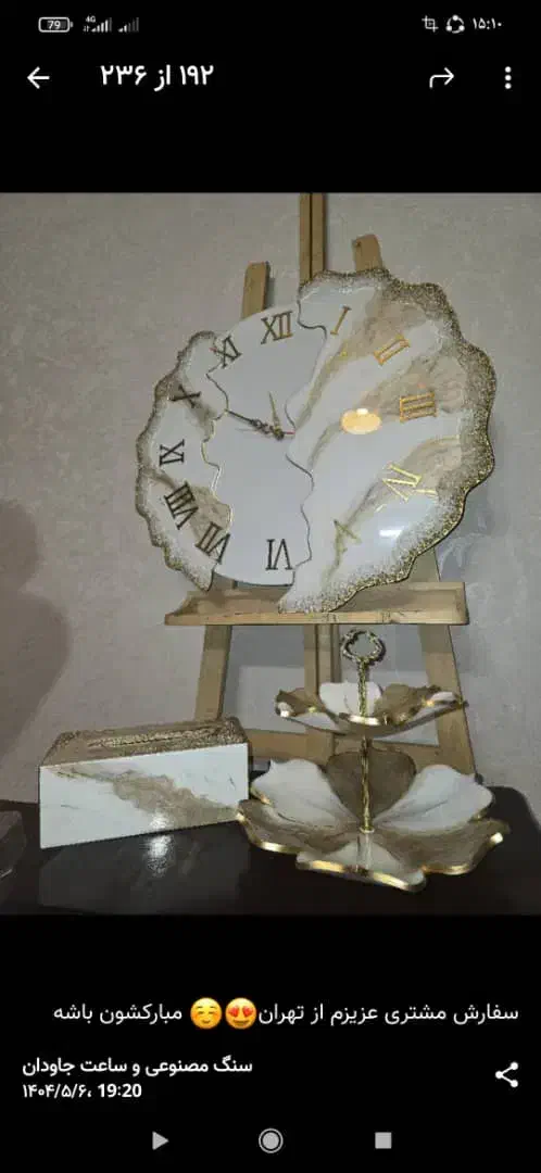 ساعت رزینی  و ظروف و تابلوه ماه فروش تکی و عمده|ساعت دیواری و تزئینی|تهران, خزانه|دیوار