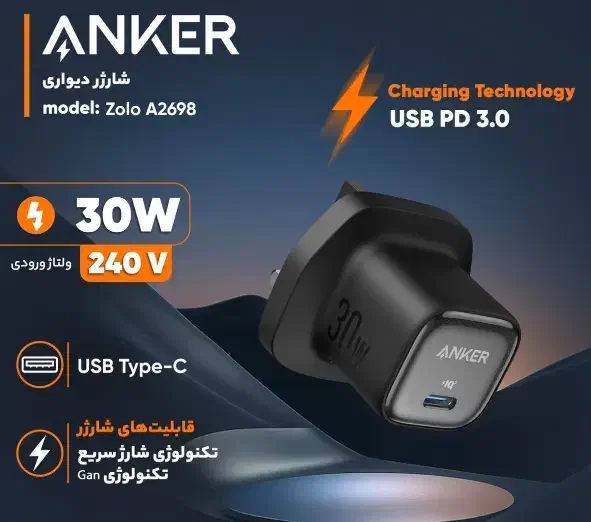 شارژر اَنکر|لوازم جانبی موبایل و تبلت|شهرکرد, |دیوار