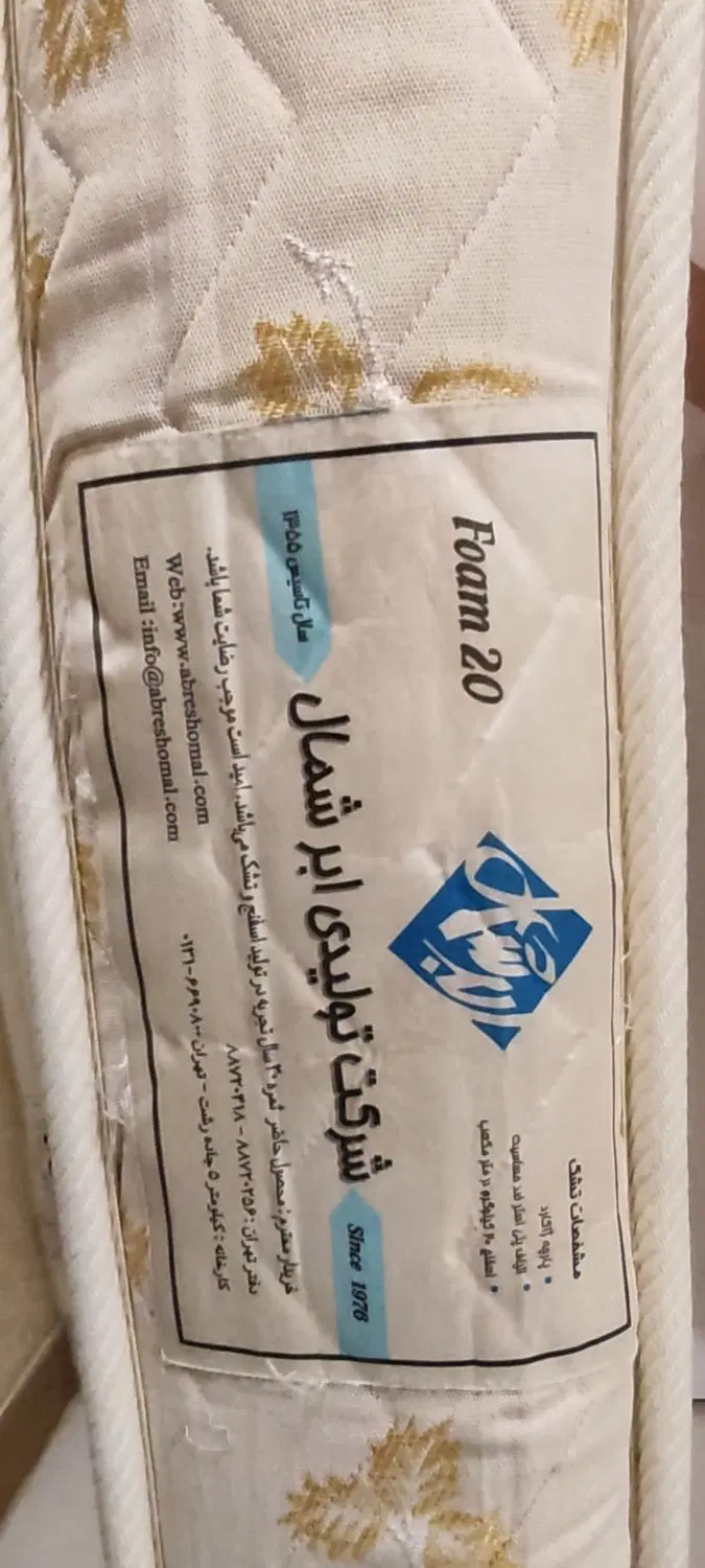 تشک 180*80|تشک تختخواب|رشت, بلوار گیلان|دیوار