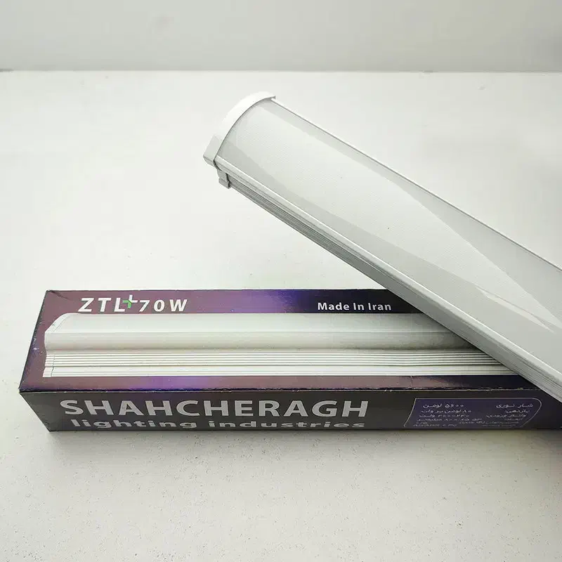 مهتابی شاهچراغ ZTL plus مدل ۷۰ وات|لامپ و چراغ|نیشابور, شهرک ولیعصر|دیوار
