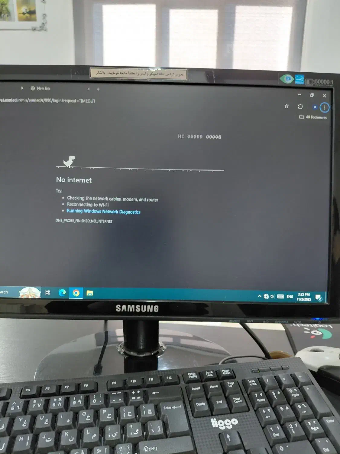 مانیتور|قطعات و لوازم جانبی رایانه|سنندج, |دیوار