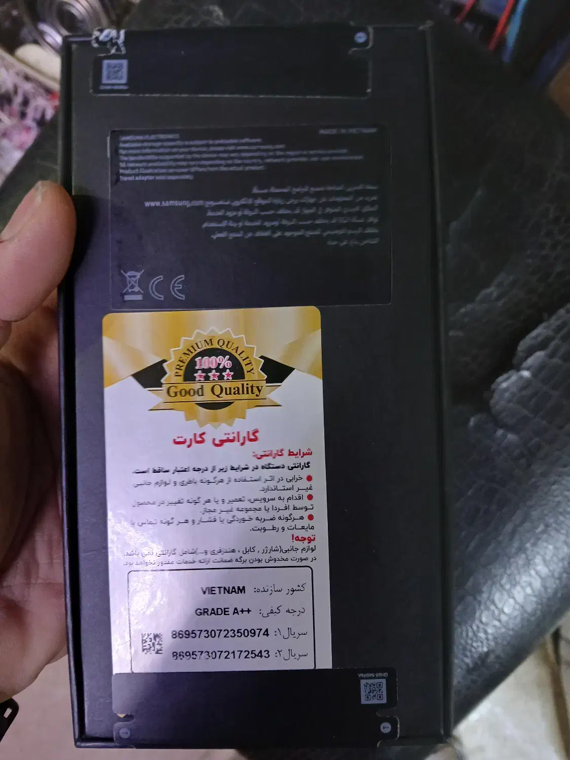 گوشی s25 اولترا|موبایل|خوی, |دیوار