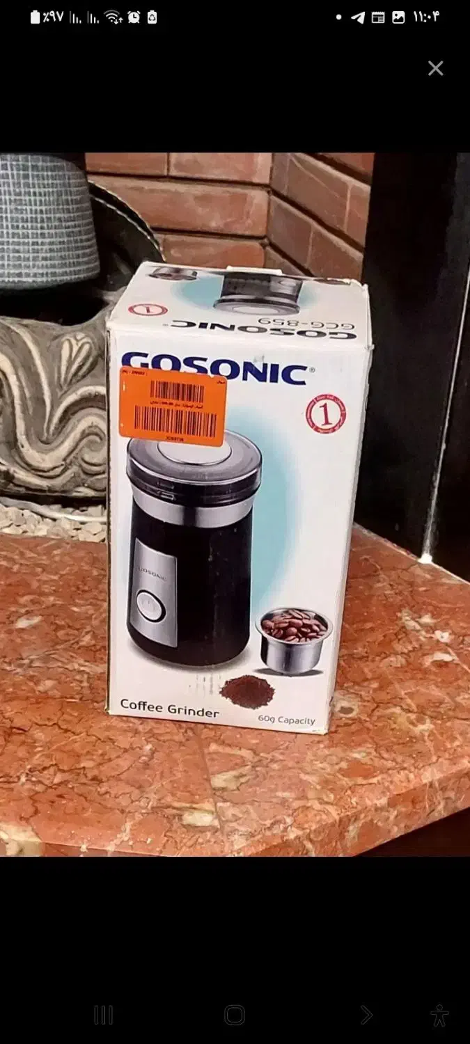 آسیاب گاسونیک|خردکن، آسیاب، غذاساز|مشهد, هفت تیر (حافظ)|دیوار