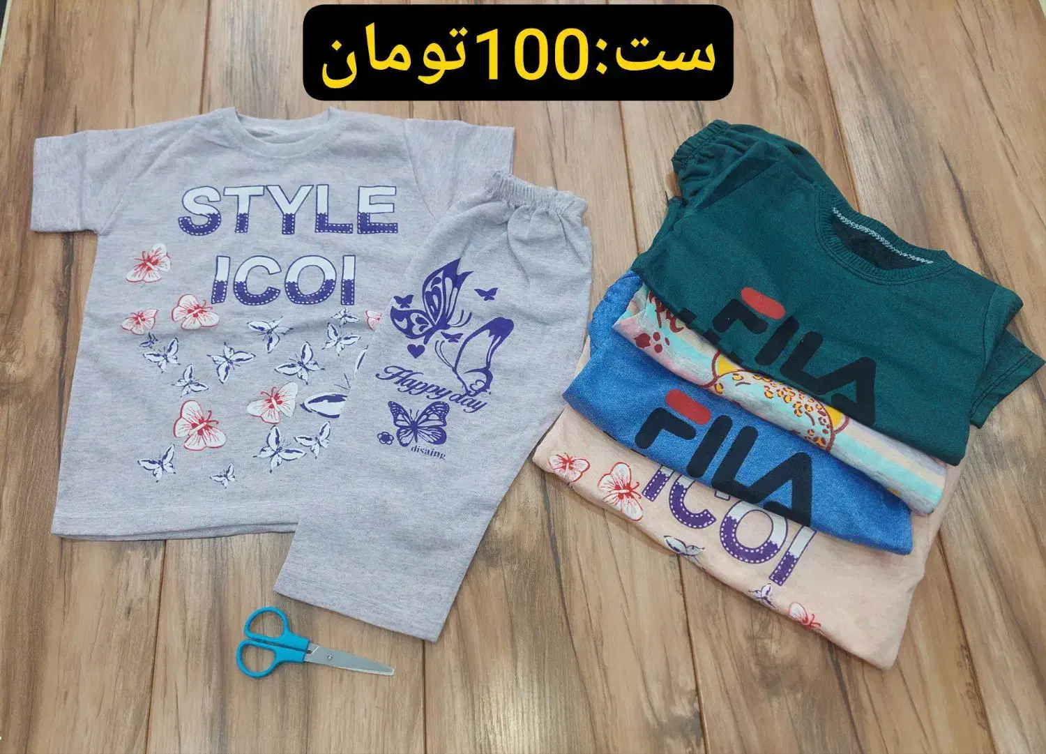 لباس مجلسی راحتی،زنانه مردانه،بچگانه|لباس|یاسوج, |دیوار