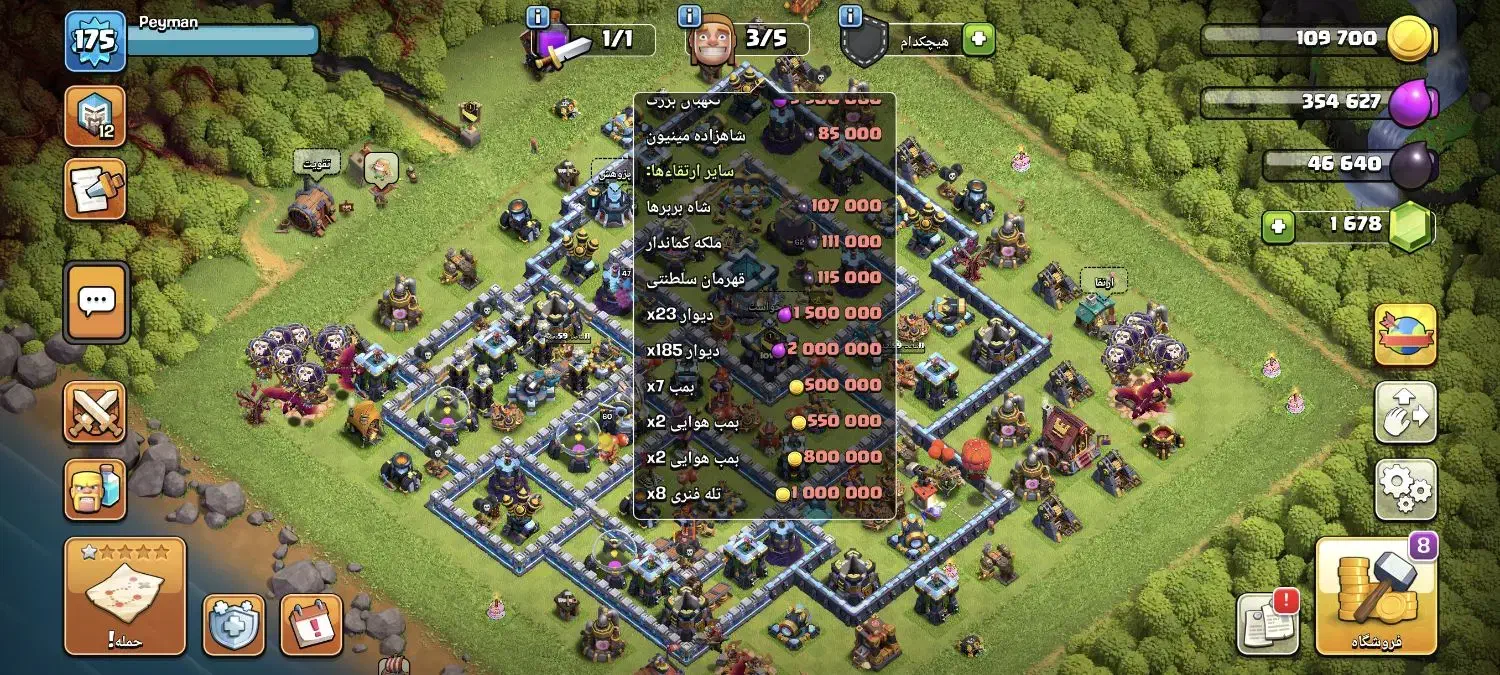 اکانت کلش آف کلنز|کنسول، بازی ویدئویی و آنلاین|اشنویه, |دیوار