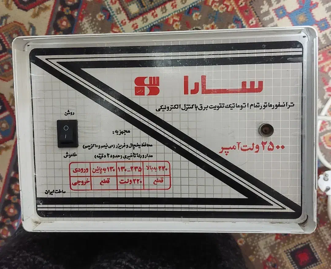 ترانس برق محافظ فریزر و یخچال|سایر لوازم برقی|قزوین, |دیوار