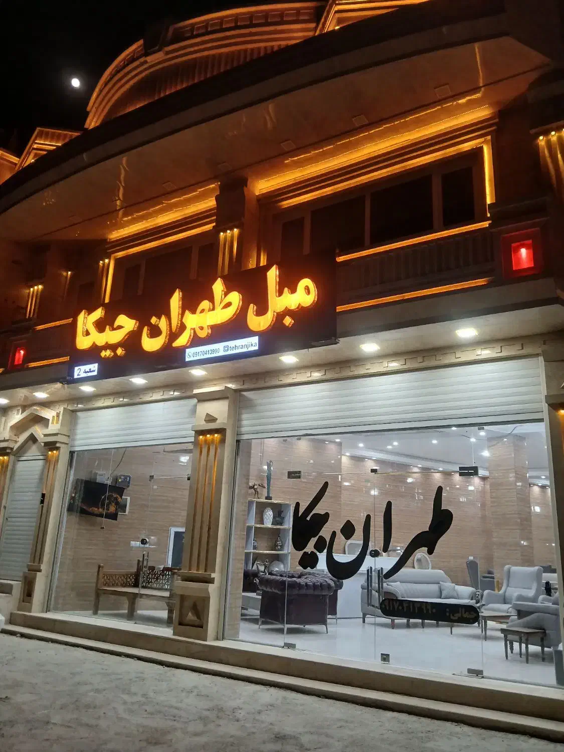 میز وسط|مبلمان خانگی و میز عسلی|بوشهر, |دیوار