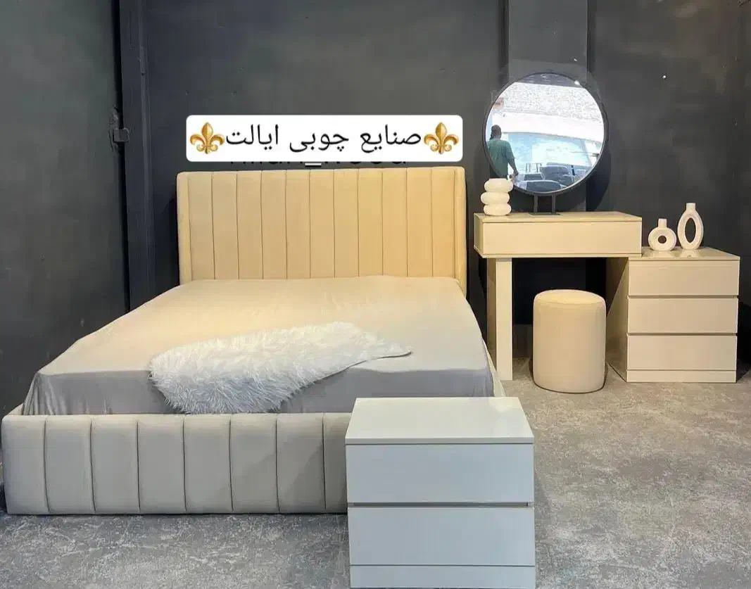 سرویس خواب تحیول فوری برای جهیزیه کد ۷۶۶۷۹۸|تخت و سرویس خواب|همدان, |دیوار