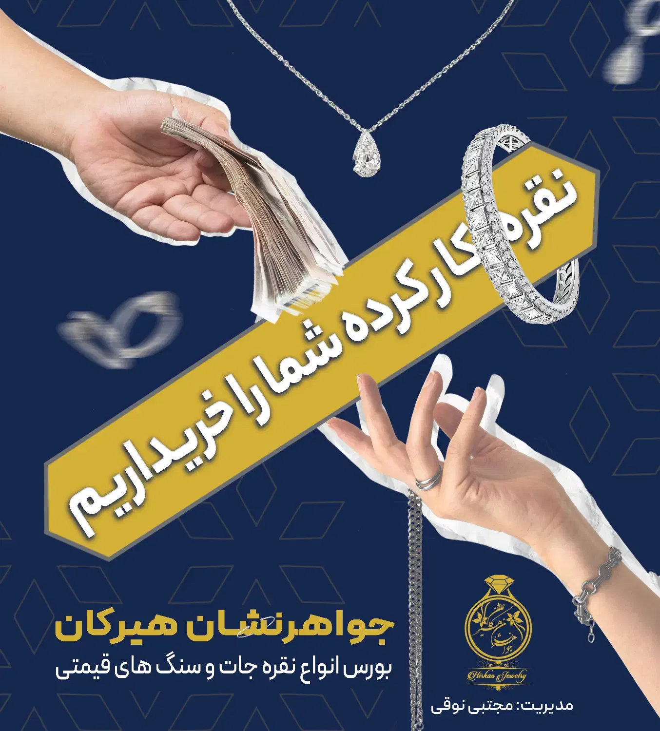 خدمات طراحی|خدمات رایانه‌ای و موبایل|گرگان, |دیوار