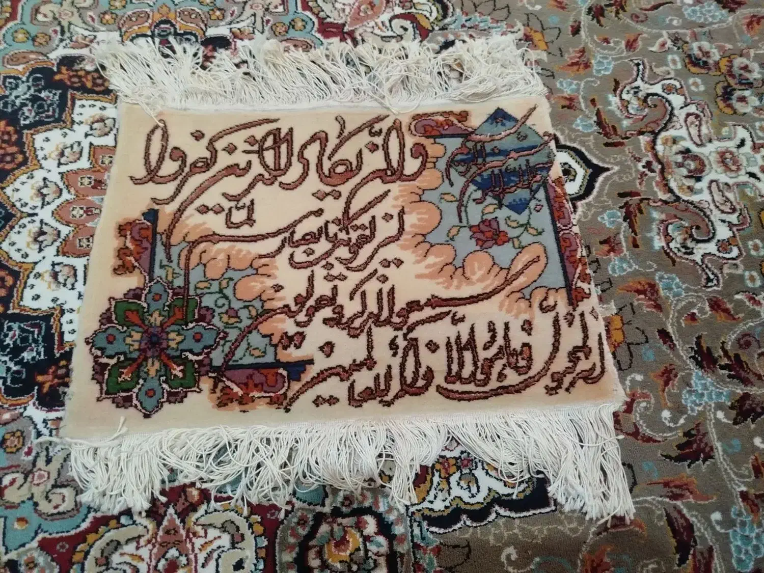 قالیچه|تابلو فرش|قدس, شهرقدس|دیوار