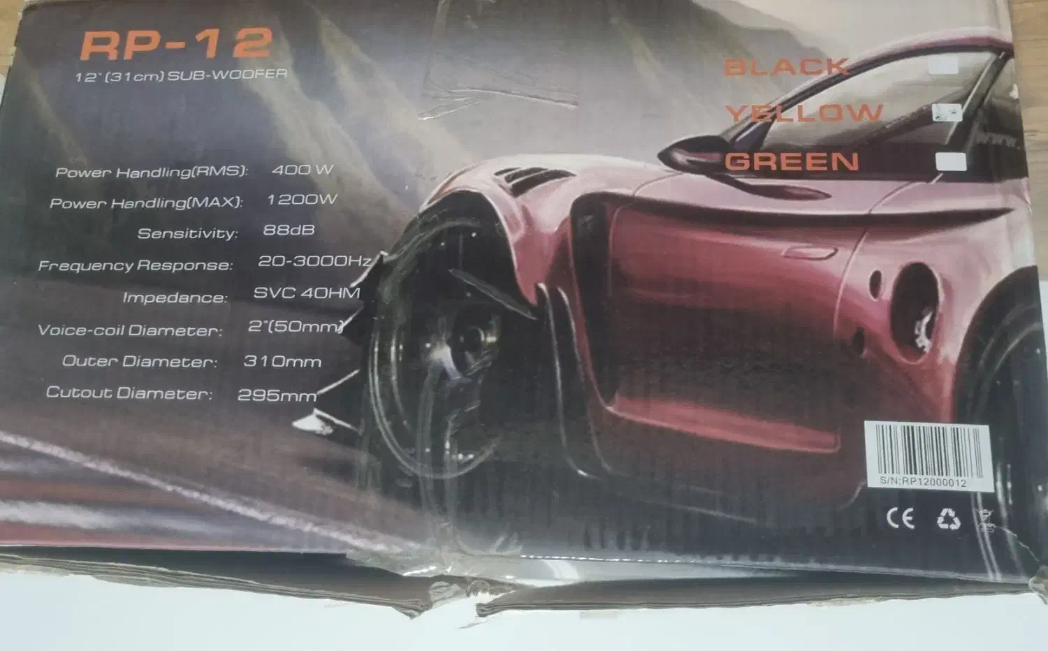 ساب ووفر قابل معاوضه|قطعات یدکی و لوازم جانبی|خمینیشهر, |دیوار