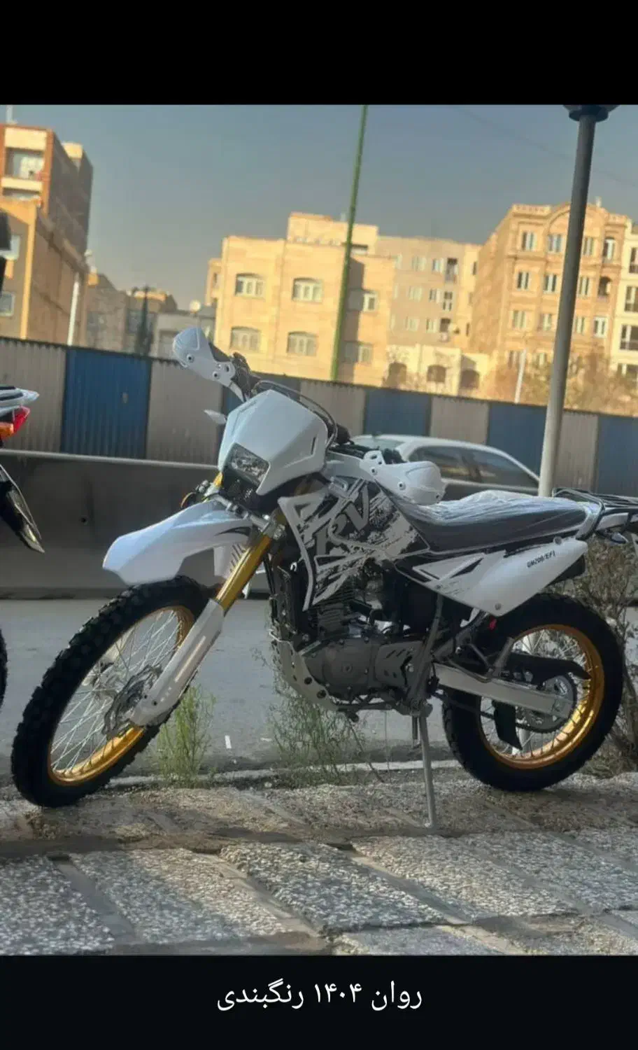 تریل روان ۲۰۰|موتورسیکلت|تهران, جنتآباد مرکزی|دیوار