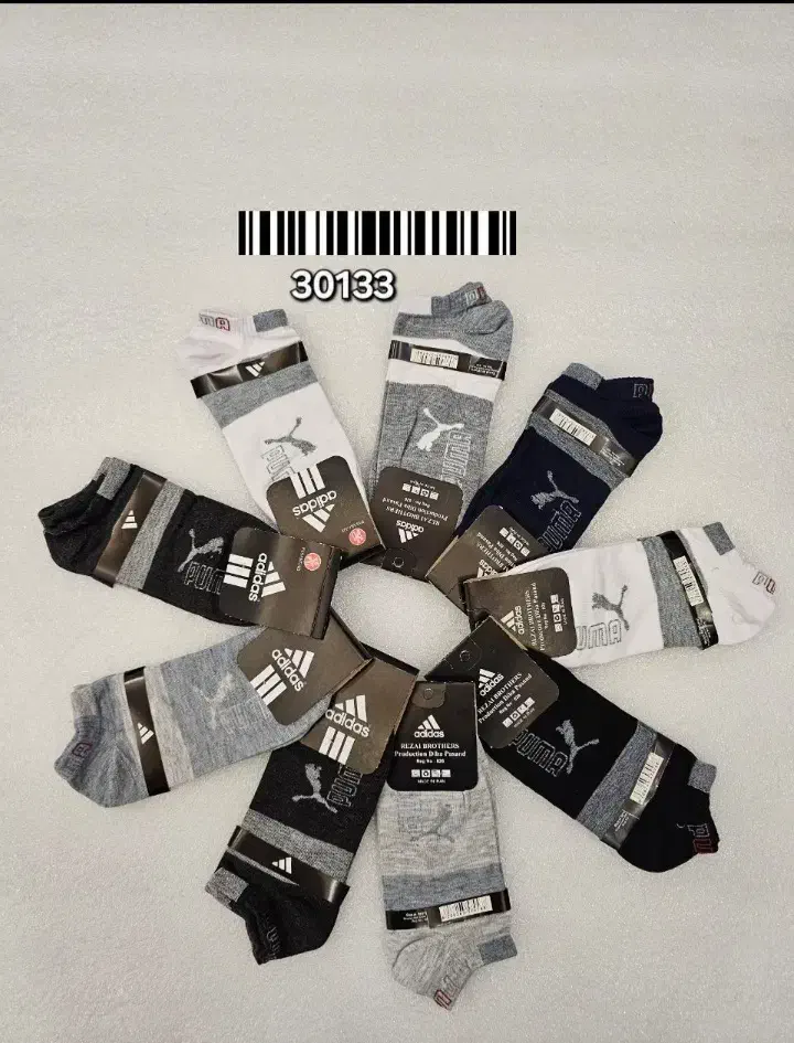 پوشاک|لباس|آبدانان, |دیوار