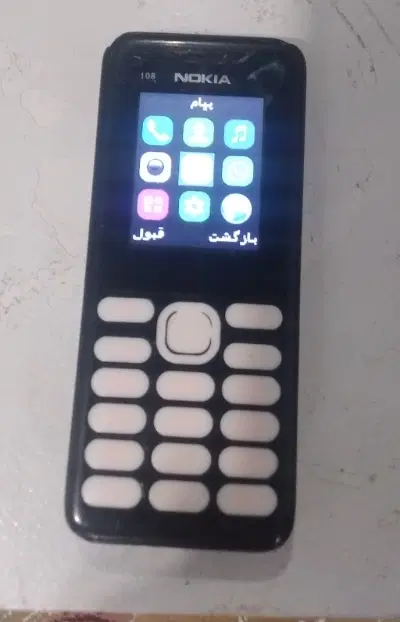 گوشی|موبایل|ایذه, |دیوار