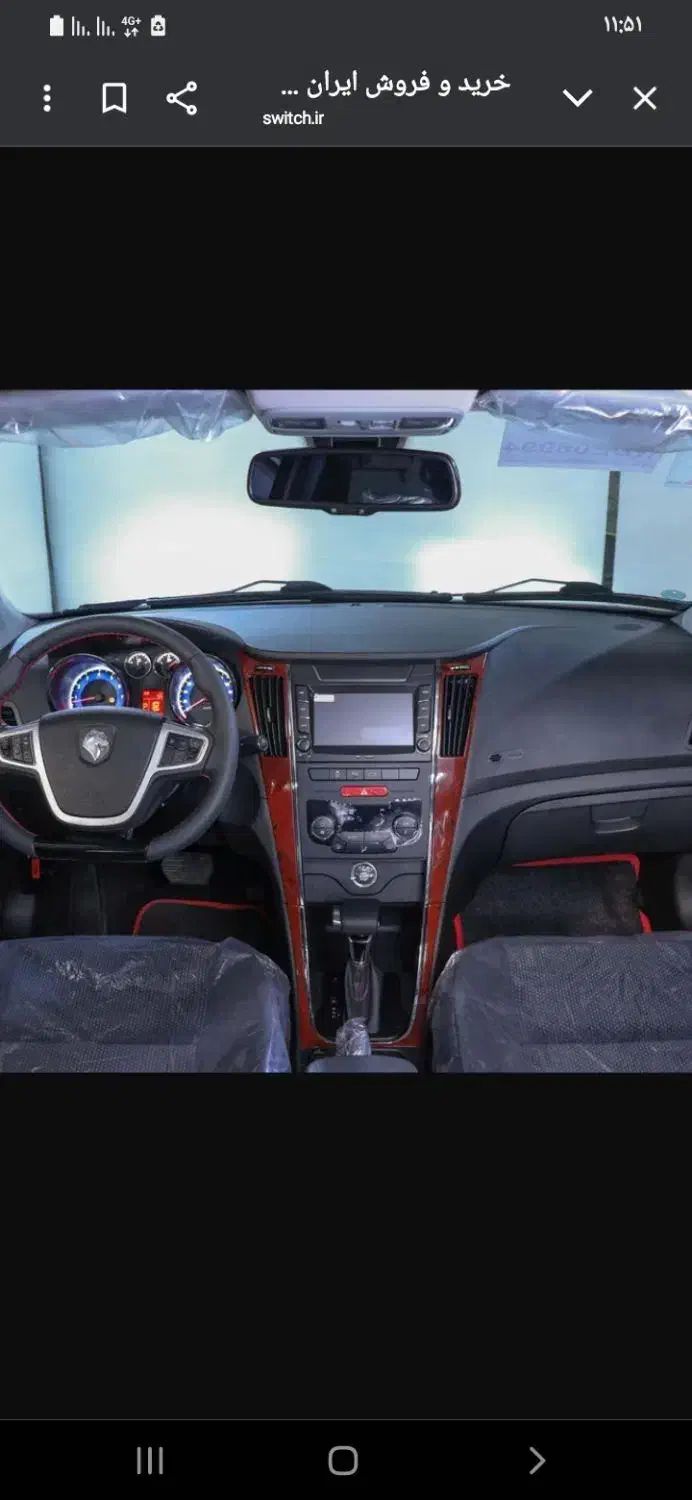 دناپلاس اتومات آپشنال صفر1404|خودرو سواری و وانت|قم, نخودی|دیوار