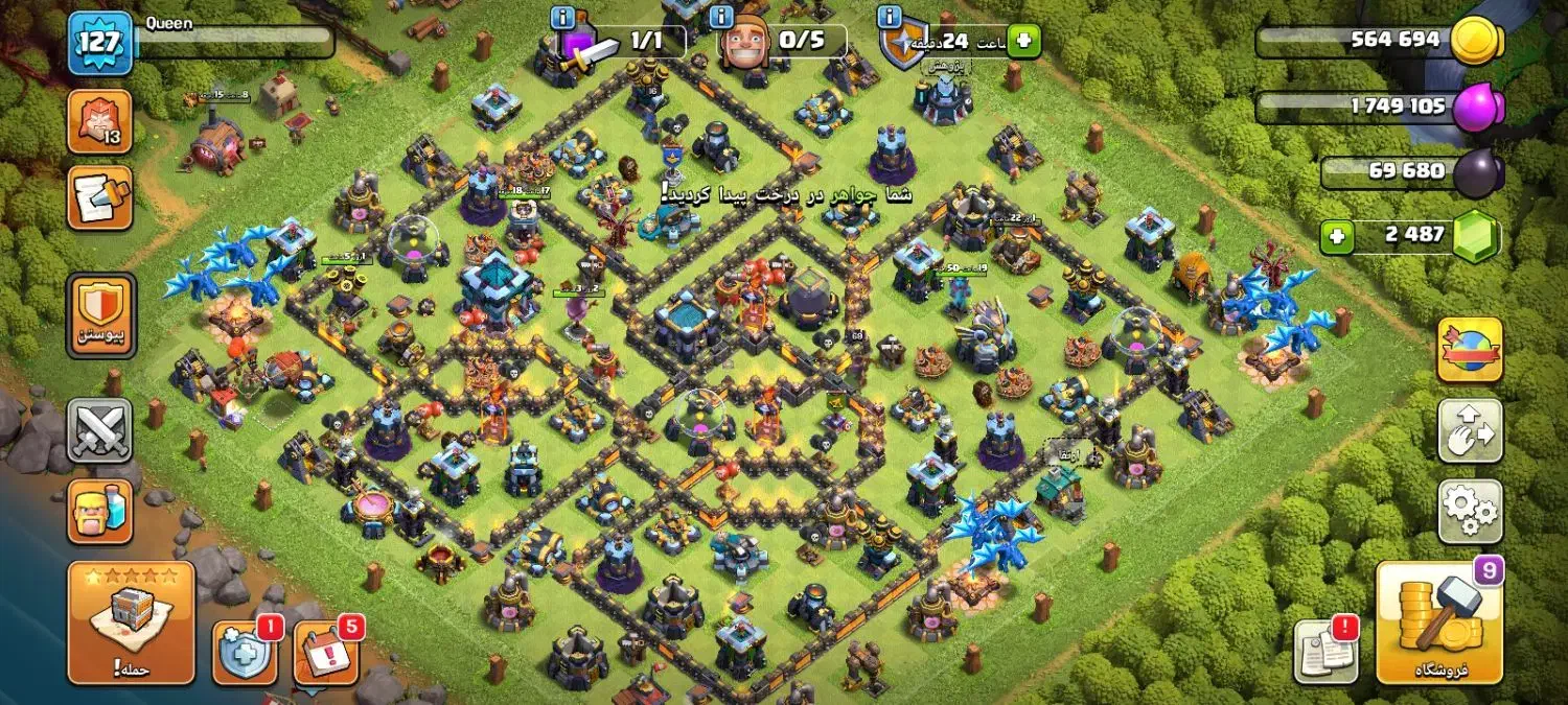 اکانت کلش|کنسول، بازی ویدئویی و آنلاین|میناب, |دیوار