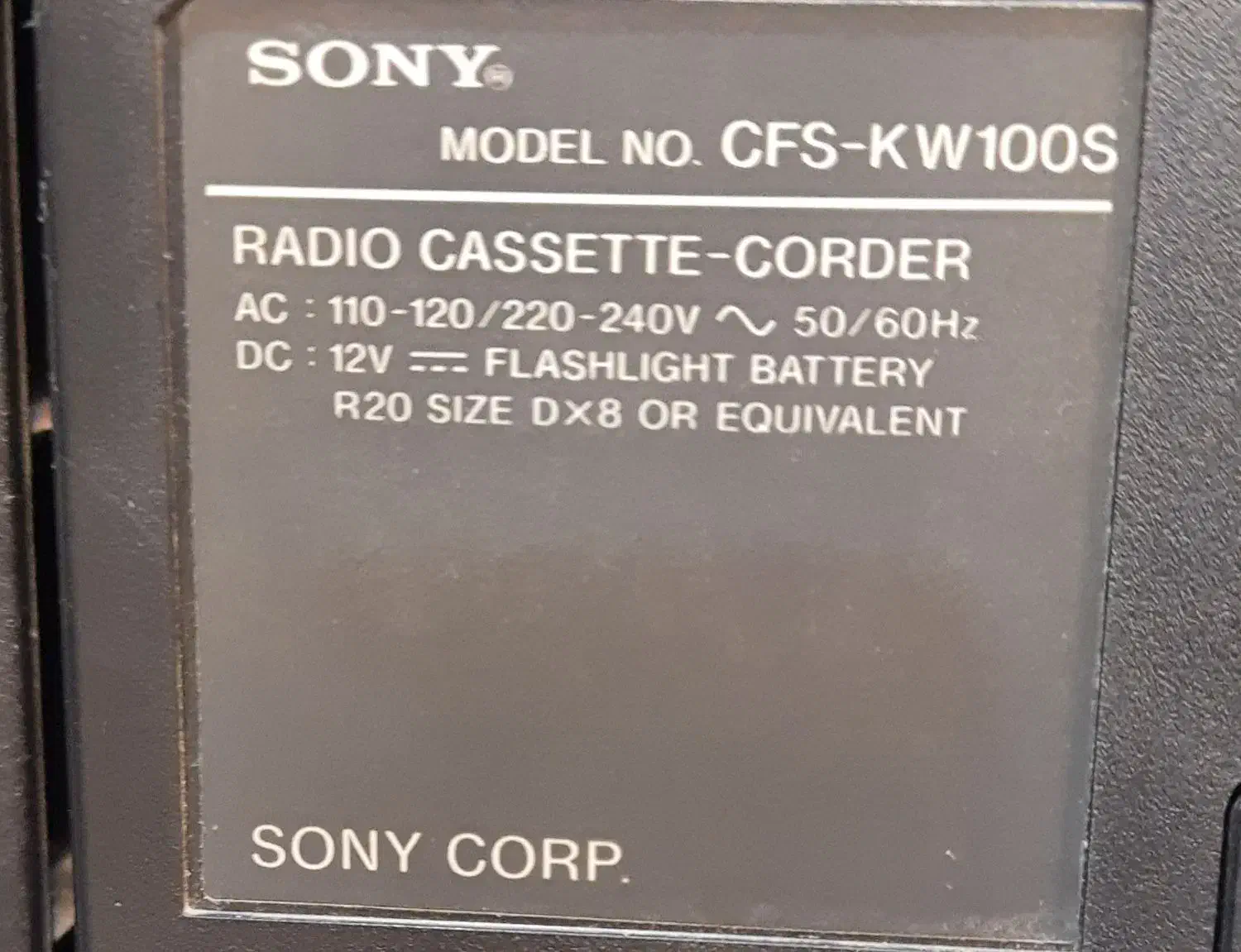 رادیو پخش سونی|صوتی و تصویری|کرج, فاز ۱ مهرشهر|دیوار