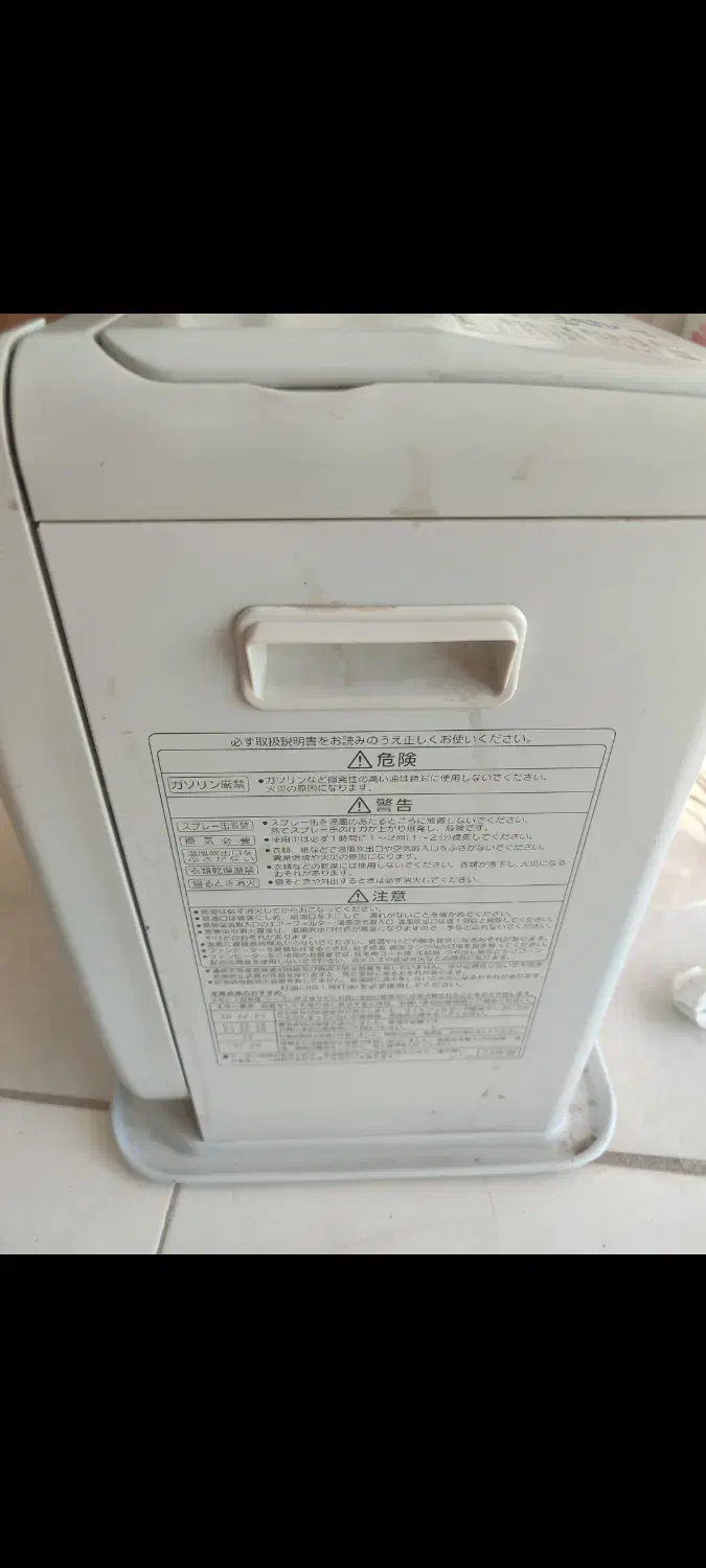 بخاری نفتی برقی تسویه هوادار|بخاری، هیتر، شومینه|اسفراین, |دیوار