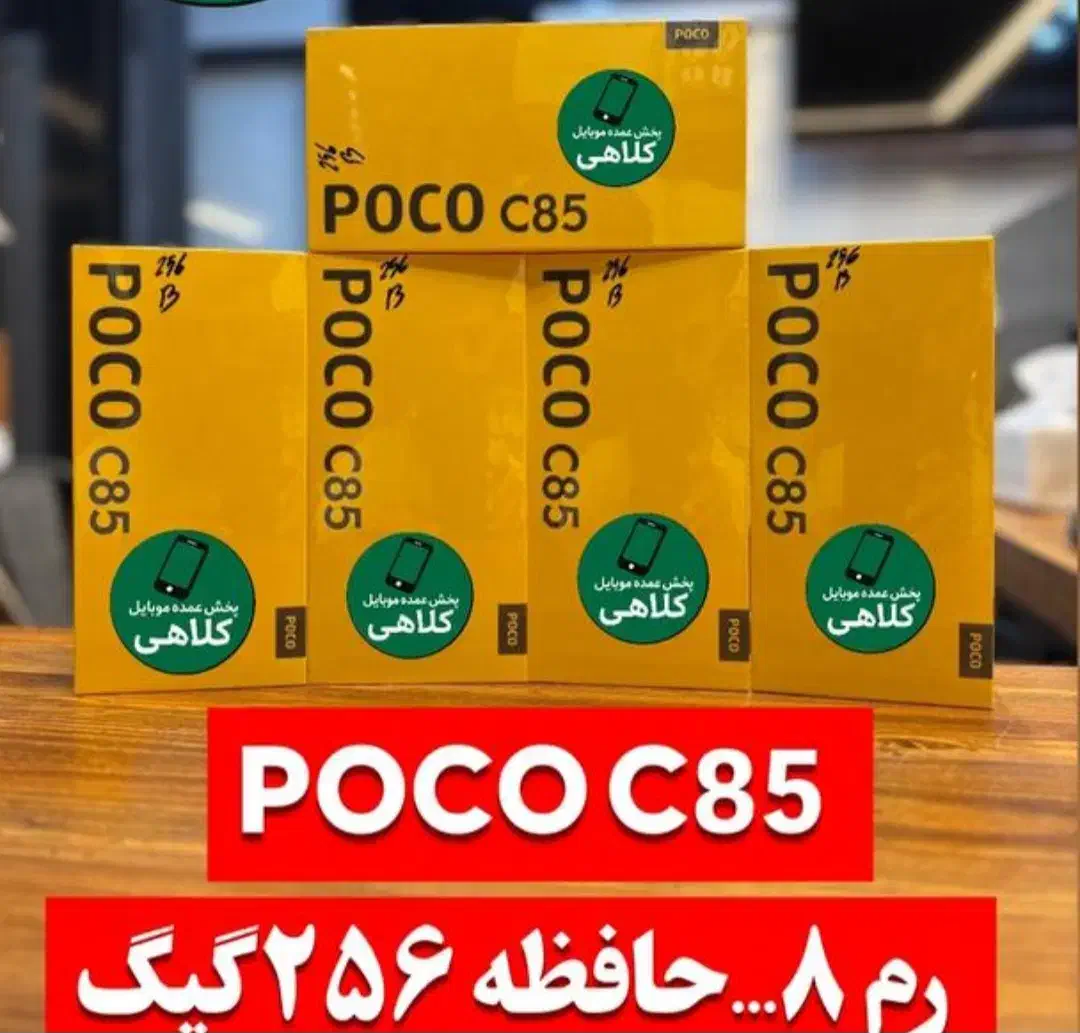 خرید وفروش انواع مدل گوشیا|موبایل|جهرم, |دیوار