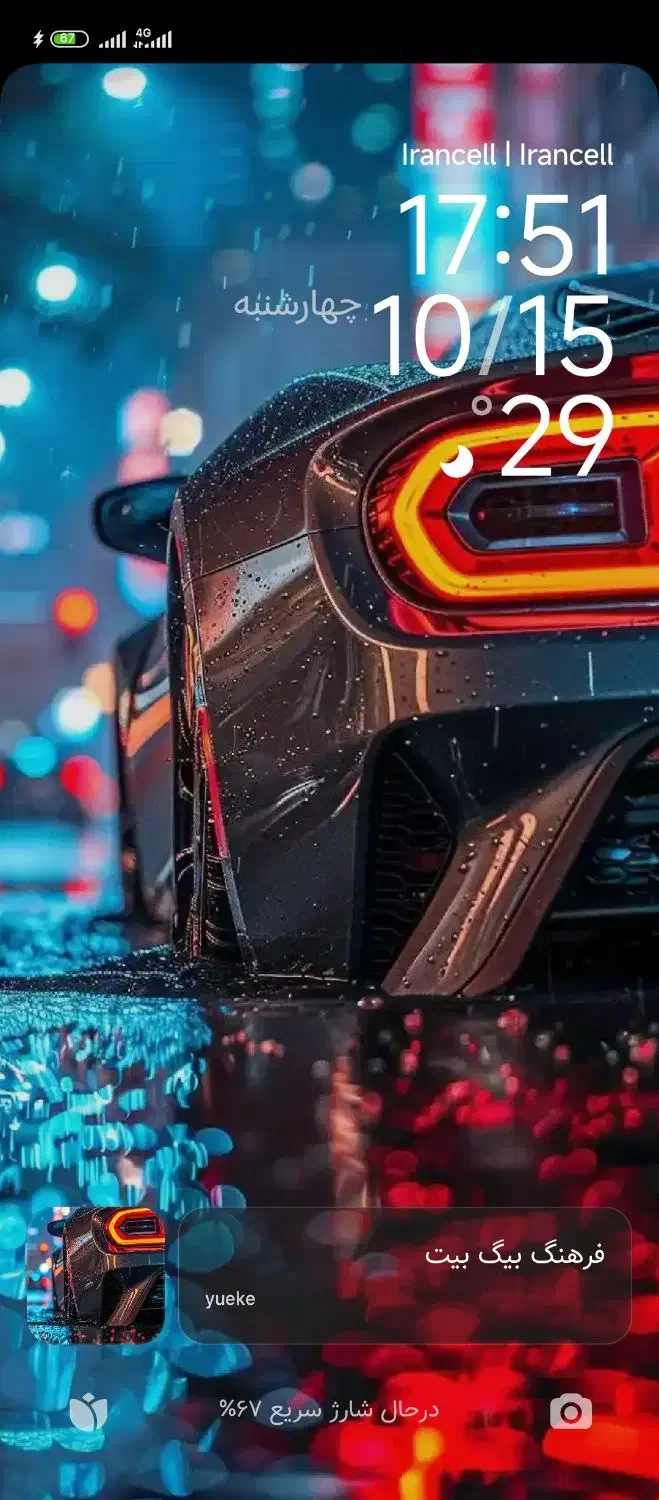 خدمات حواله جانبازی وارداتی ایران خودرو بهمن|خودرو سواری و وانت|ارومیه, |دیوار